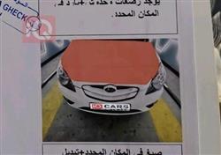 هيونداي أكسنت